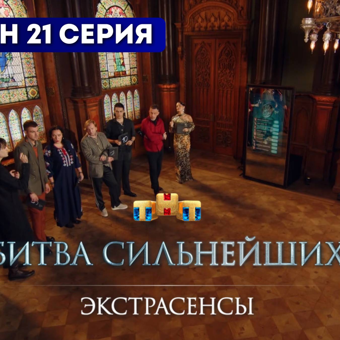 Аватар