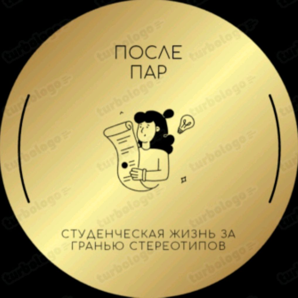 Иконка канала После Пар