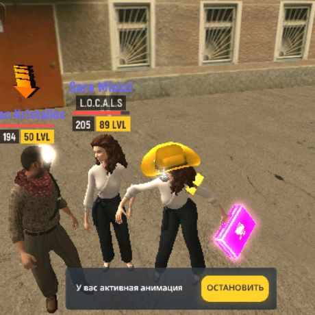 Аватар