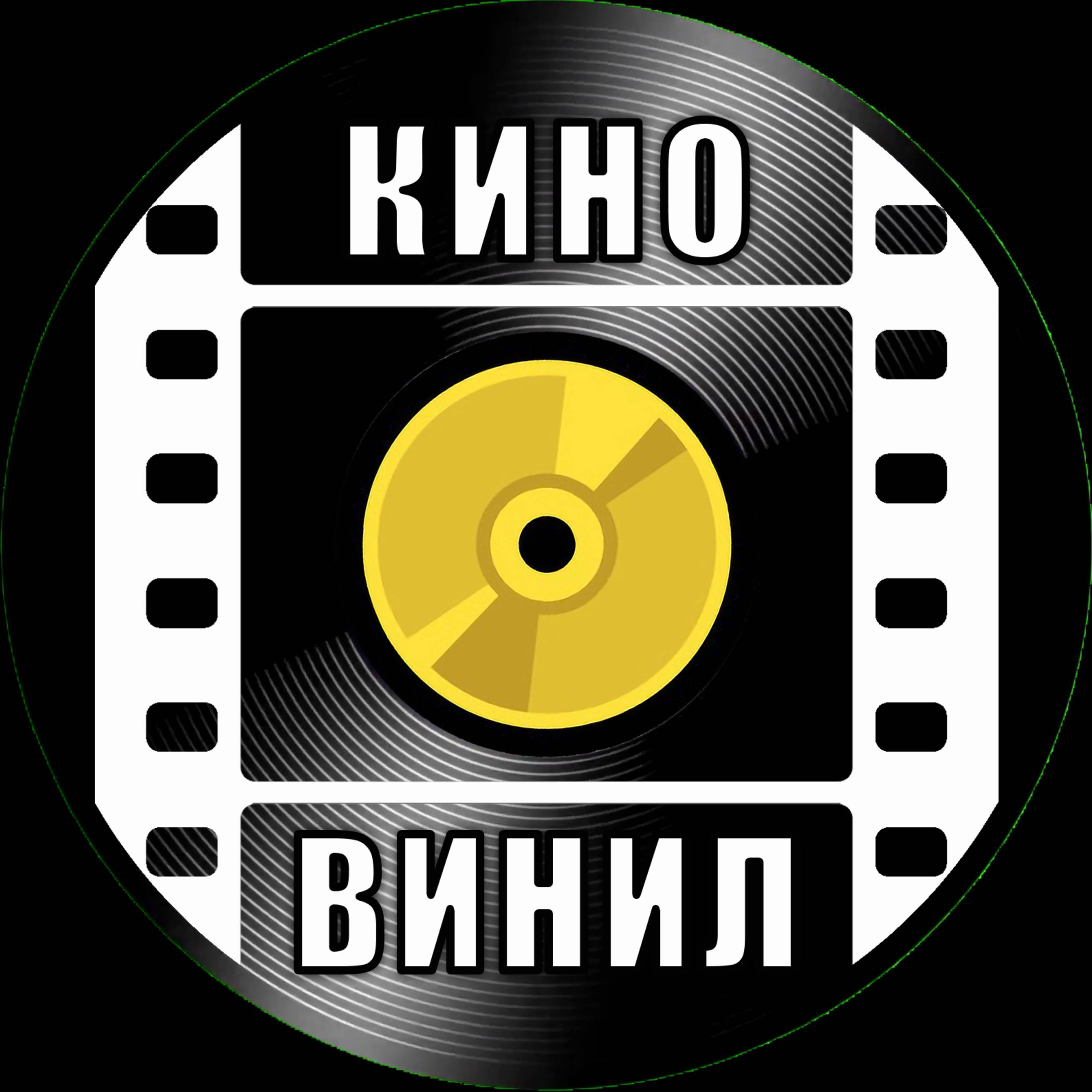 Аватар