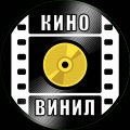 Иконка канала КИНО📀ВИНИЛ