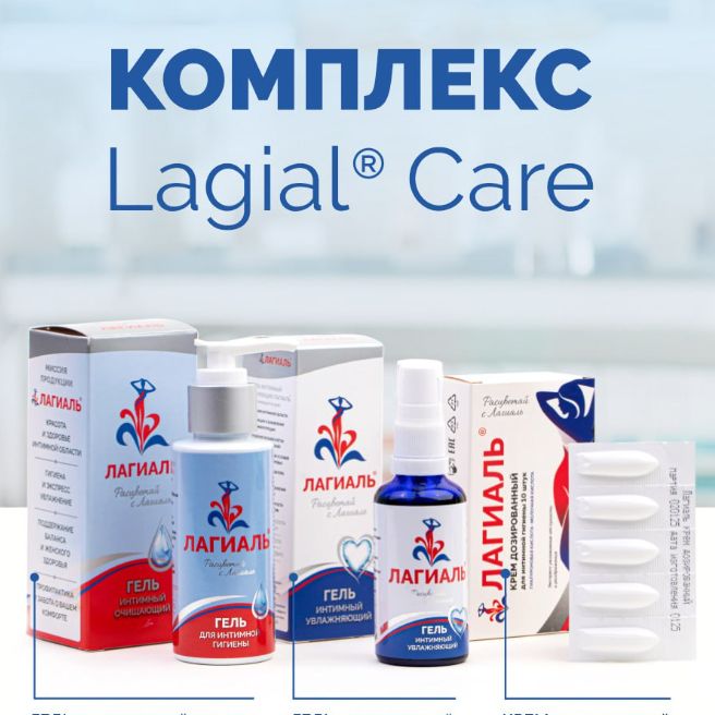 Иконка канала Лагиаль