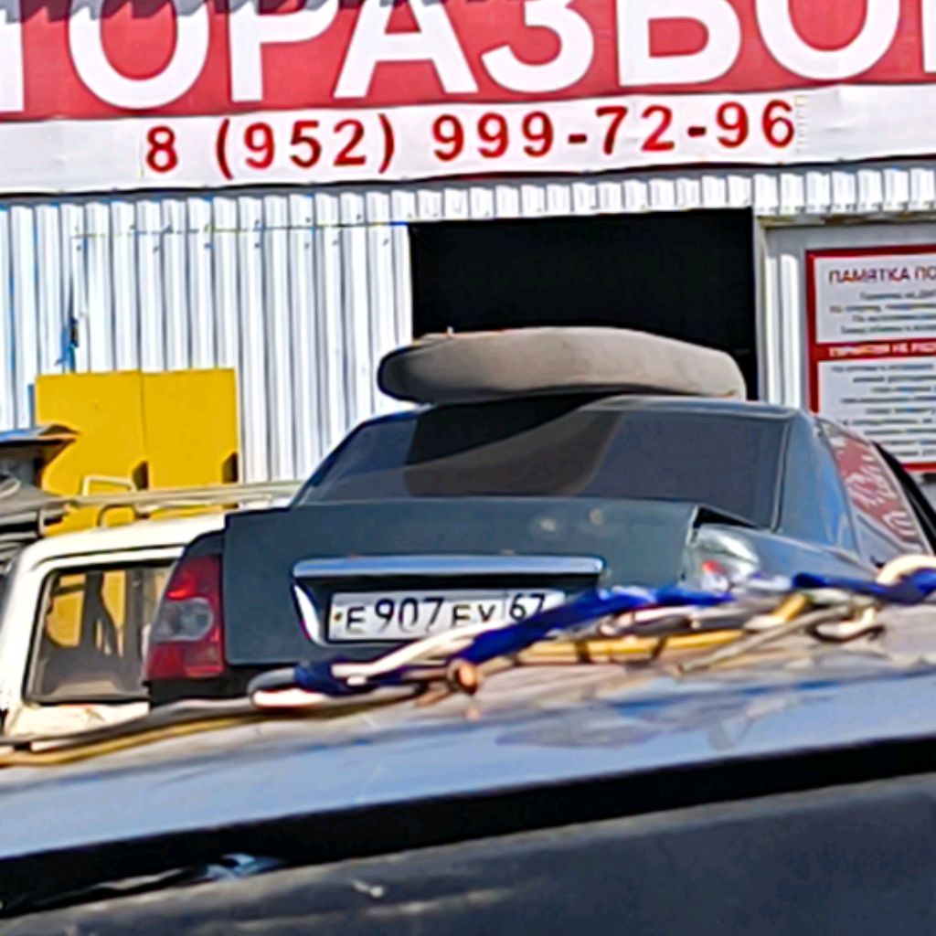 Иконка канала Авторазборка