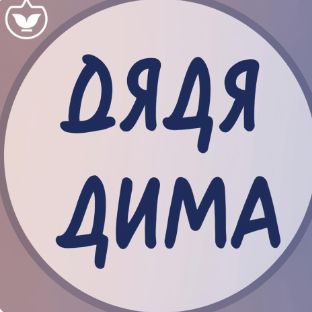 Аватар