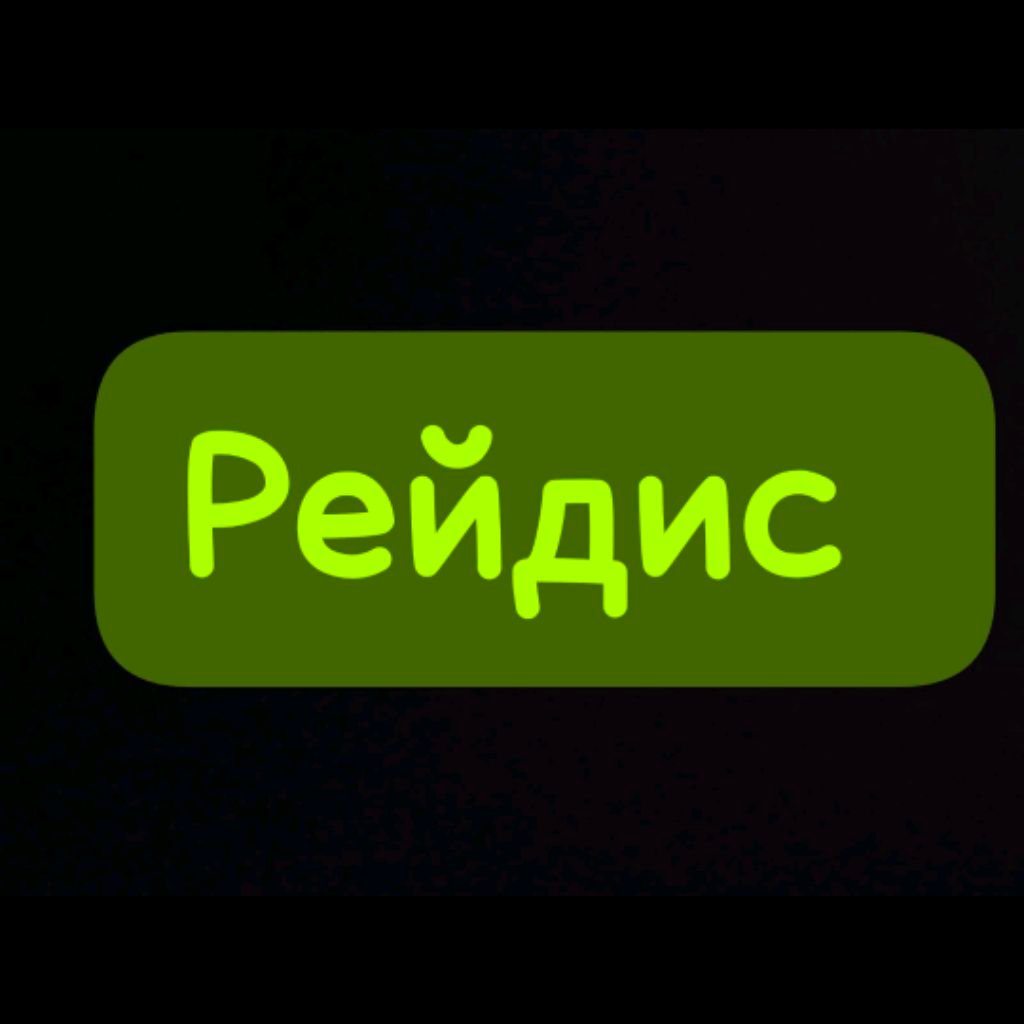 Аватар