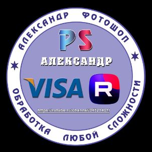 Аватар