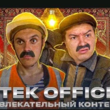 Иконка канала Batek official fan channel 2026