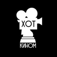 Иконка канала ХОТ КИНОМ | Мастерская Хотиненко| ВГИК
