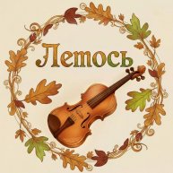 Иконка канала Алёна Летось | AI Music