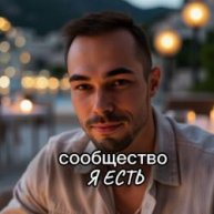 Иконка канала Путь к себе