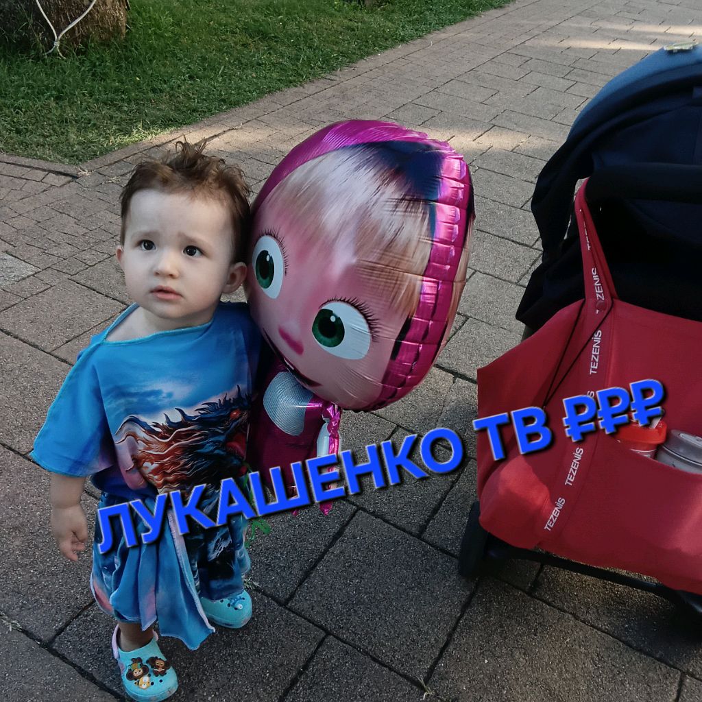 Иконка канала LUKASHENKO