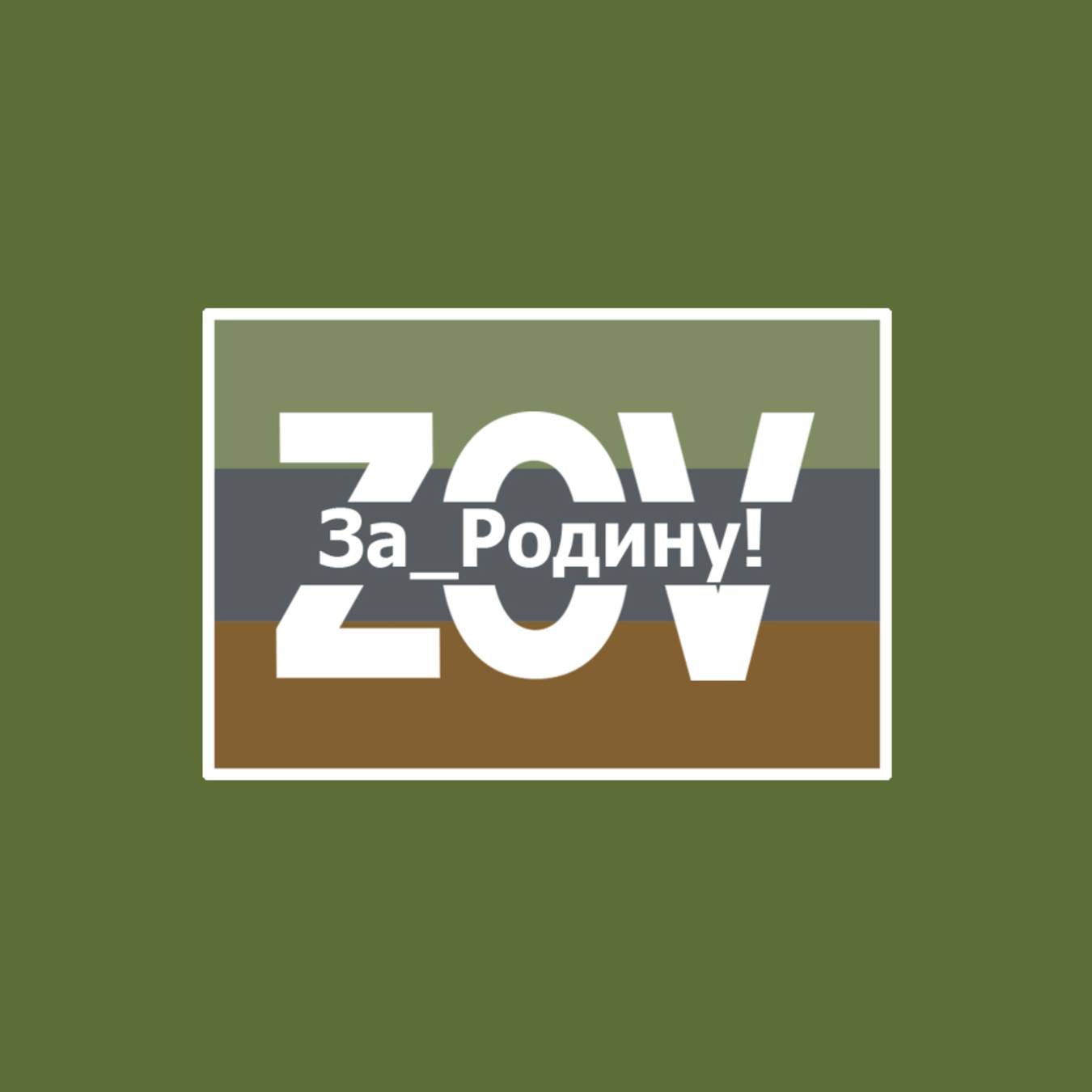 Аватар