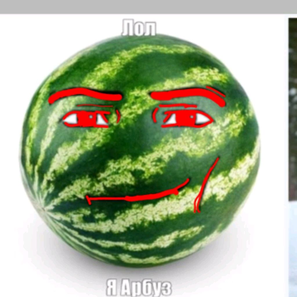 Аватар
