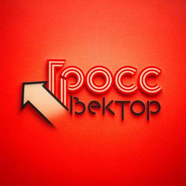 Иконка канала •𝐆𝐑𝐎𝐒𝐒𝐕𝐄𝐊𝐓𝐎𝐑•