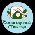 Иконка канала Вологодский мастер