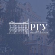 Иконка канала РГУ имени С.А. Есенина