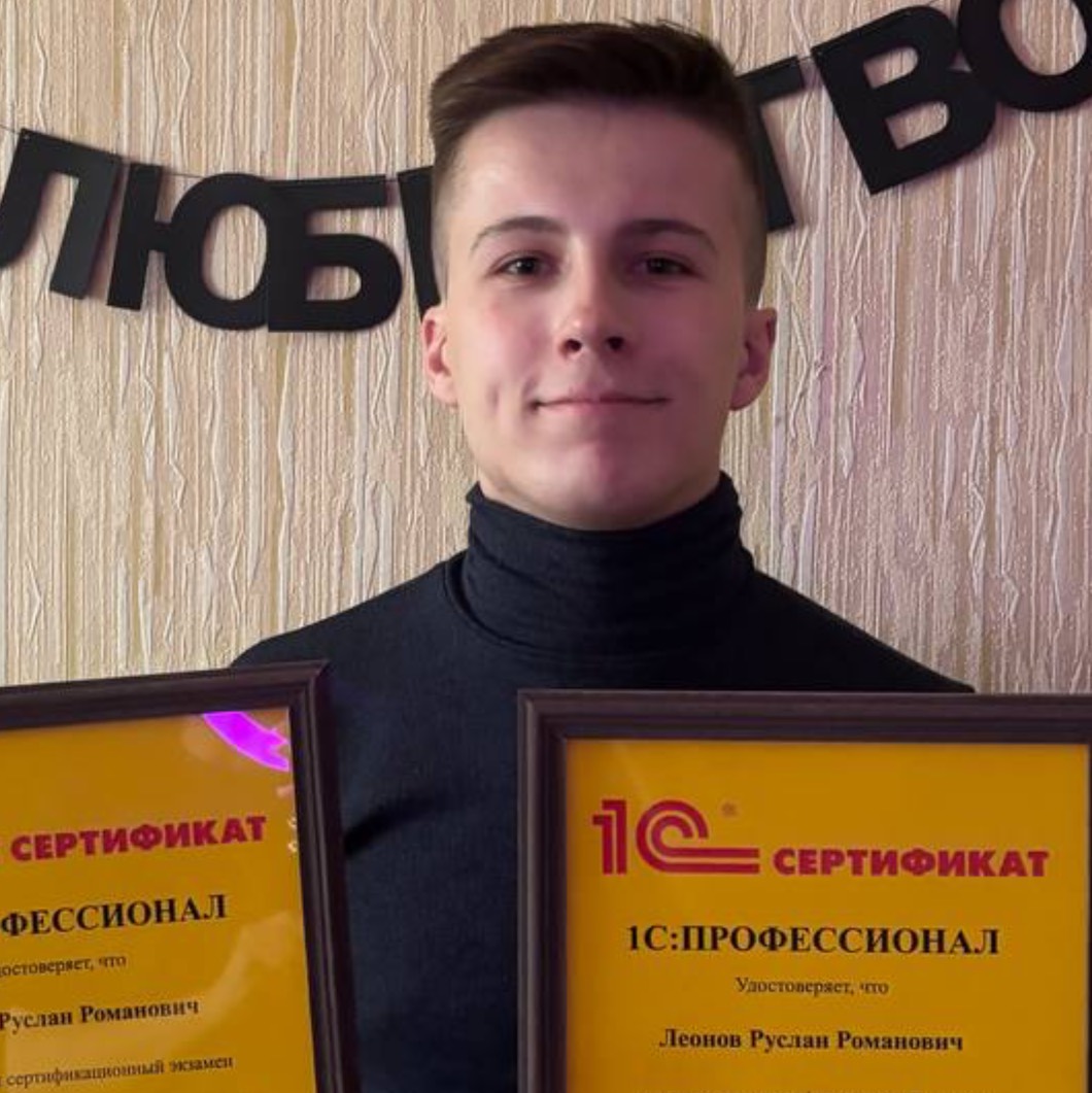 Аватар