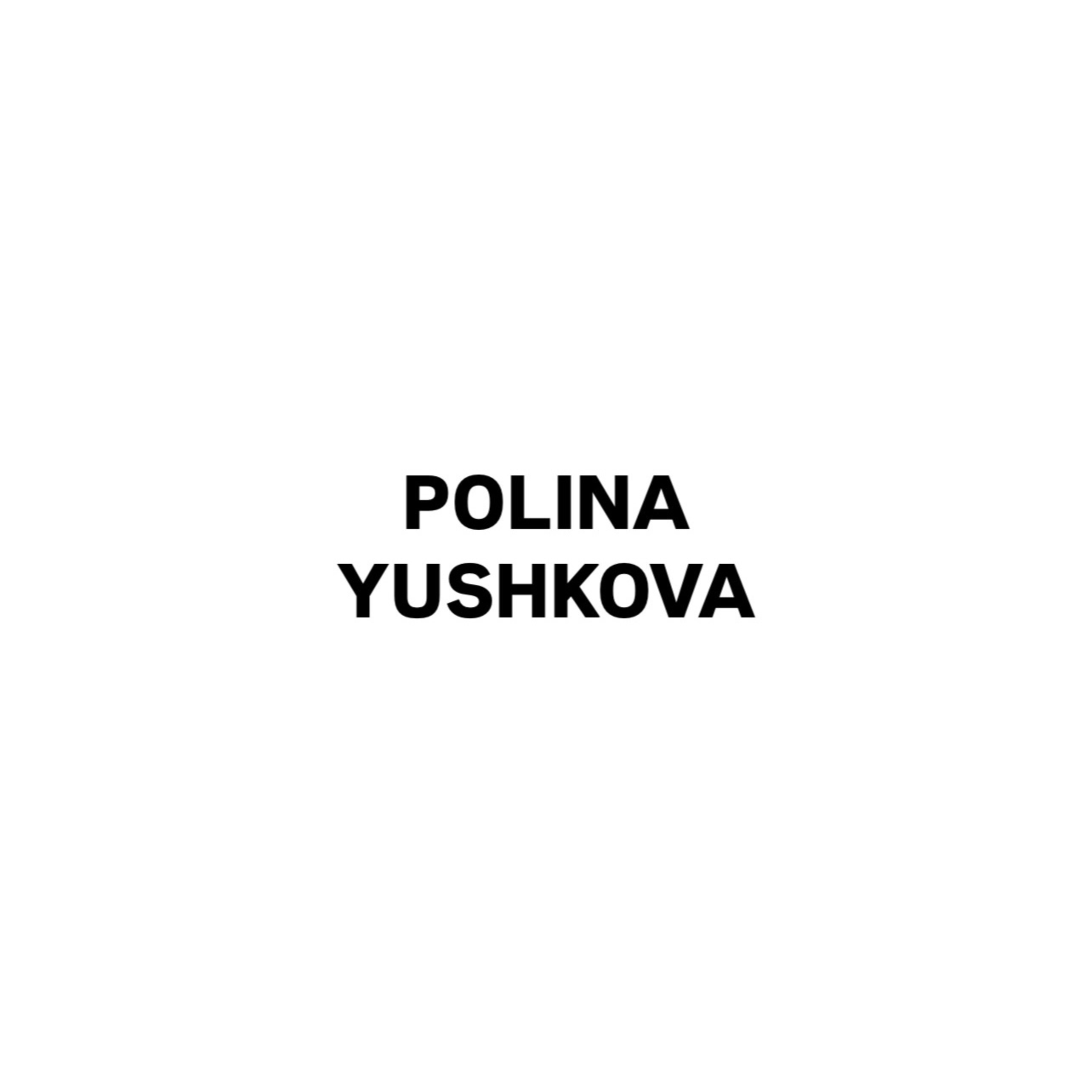 Иконка канала Polina Yushkova