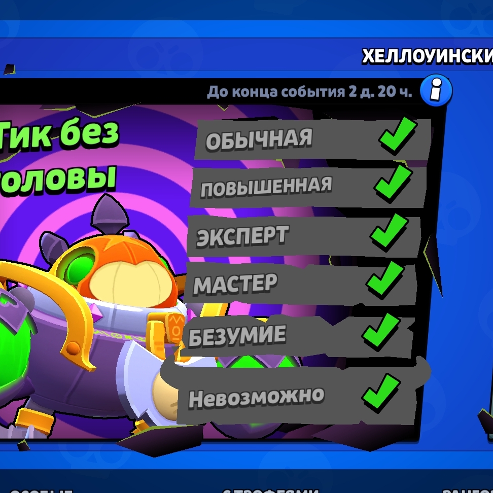 Иконка канала RoGame