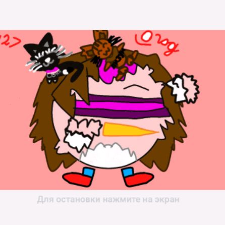 Аватар