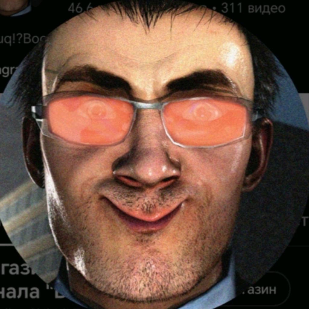 Аватар