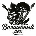 Иконка канала Волшебный лес Rock Music(Денис Зуев)