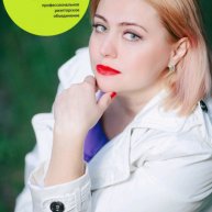 Иконка канала Светлана Лебедева Звёздный Риэлтор Воронеж