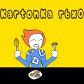 Иконка канала 🎆|KartonKa_r.b.x.0|🌨