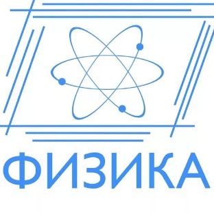 Иконка канала ОГЭ по физике