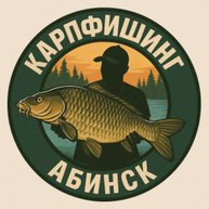 Иконка канала Карпфишинг 🎣Абинск