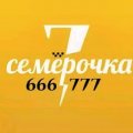 Иконка канала Такси Семёрочка Первоуральск