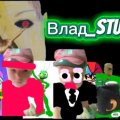 Иконка канала Влад_Studio