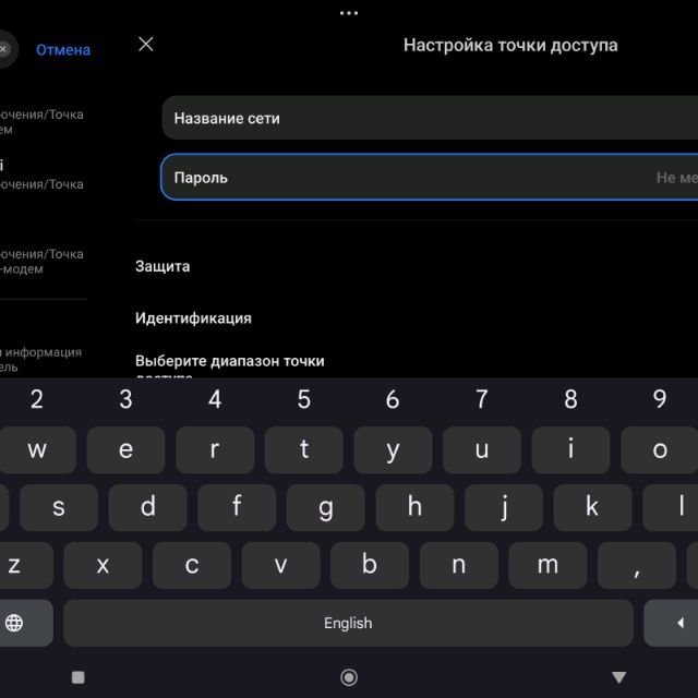 Аватар