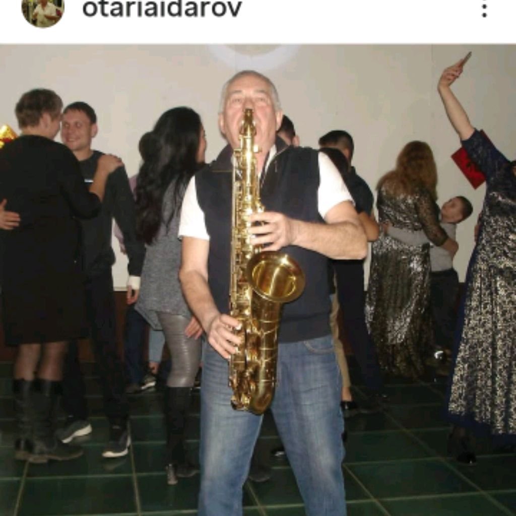 Аватар