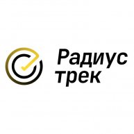 Иконка канала Радиус Трек-приложение для грузоперевозок