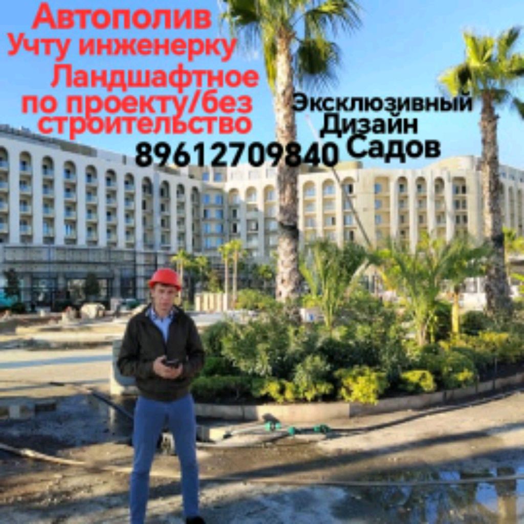 Аватар