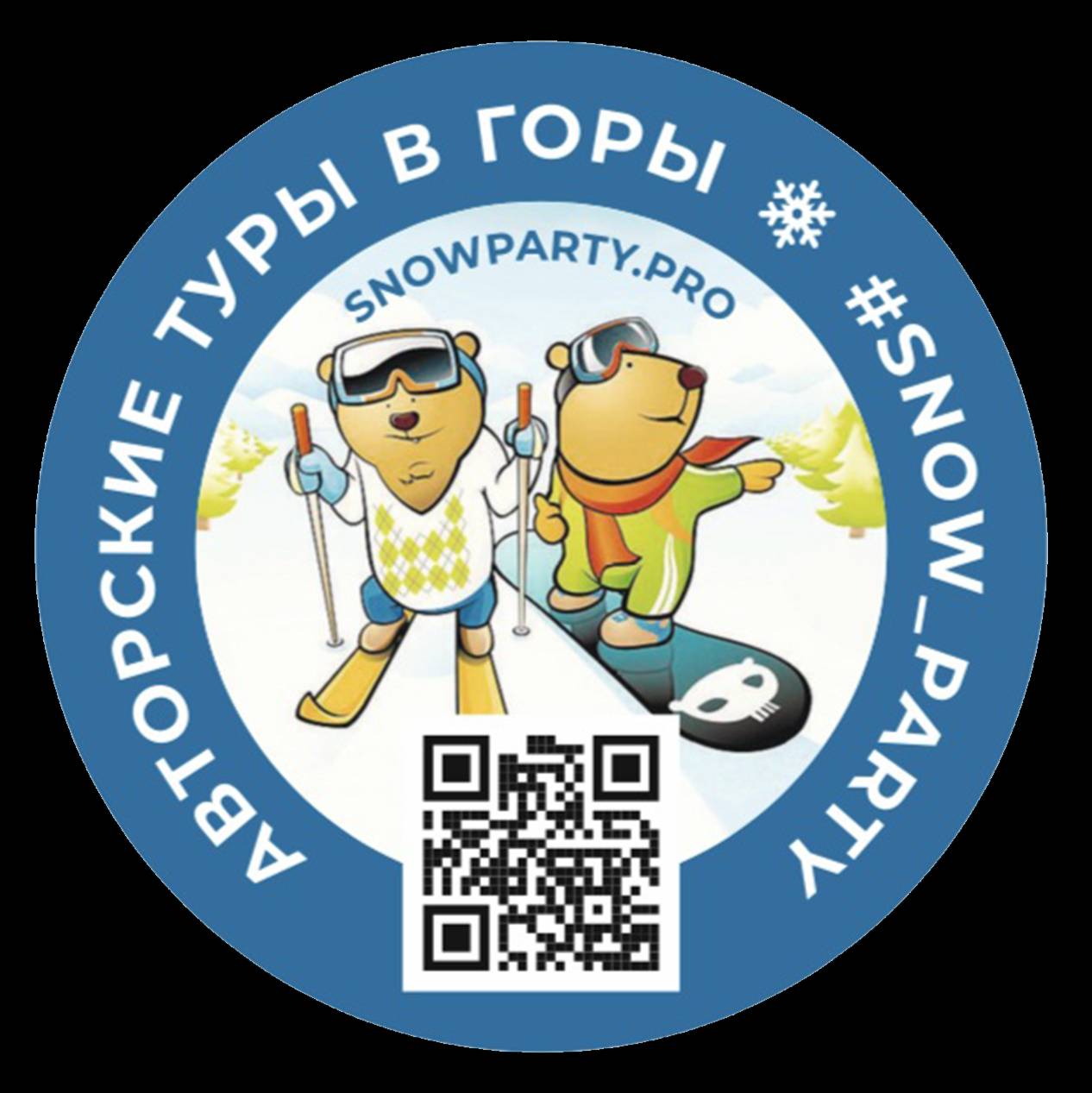 Аватар