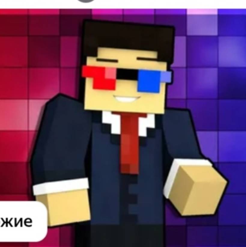 Иконка канала Шеди фан