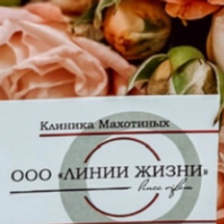 Иконка канала ВРТ ЭКО Клиника ЛИНИИ ЖИЗНИ