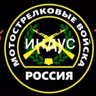 Аватар