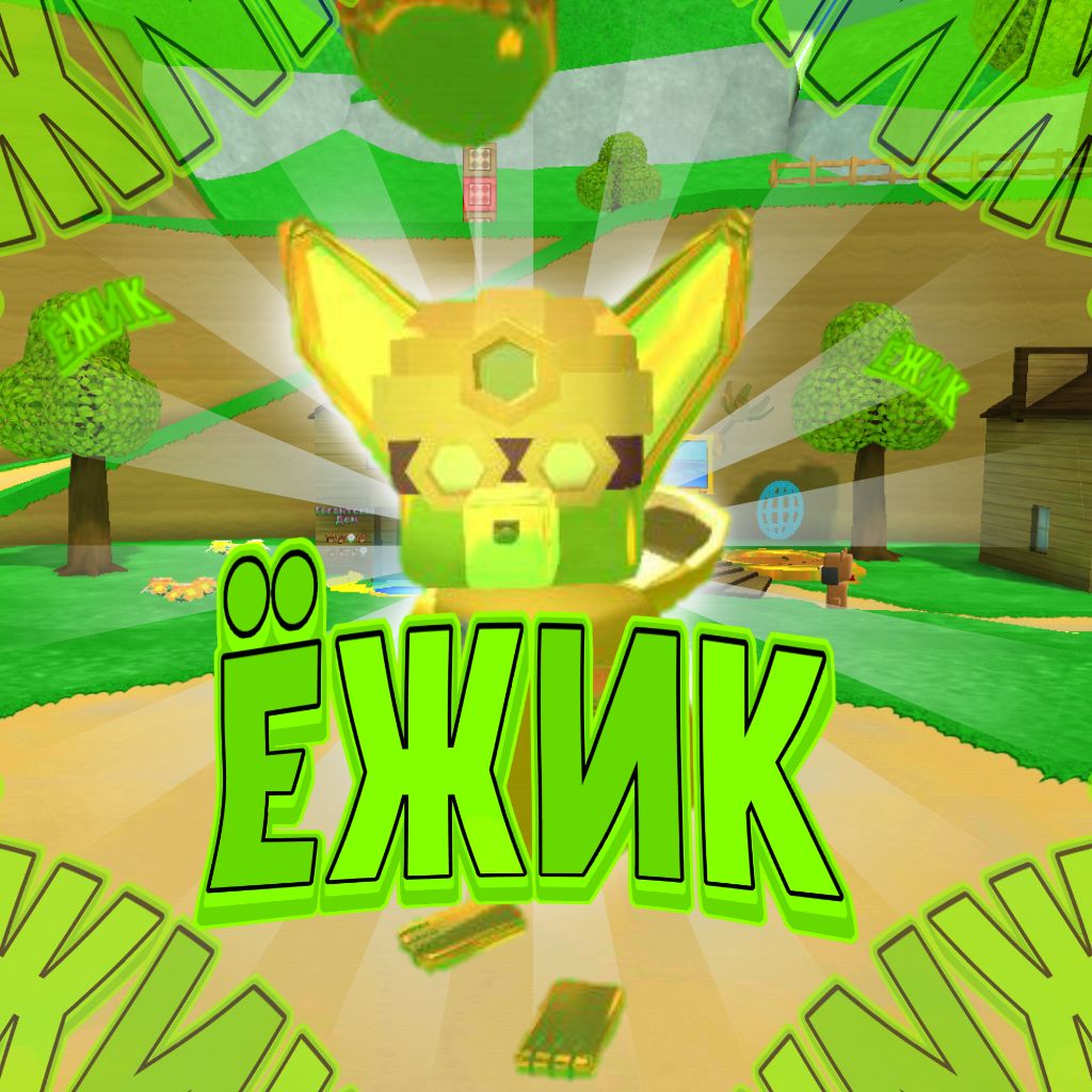 Иконка канала Морской ёжик