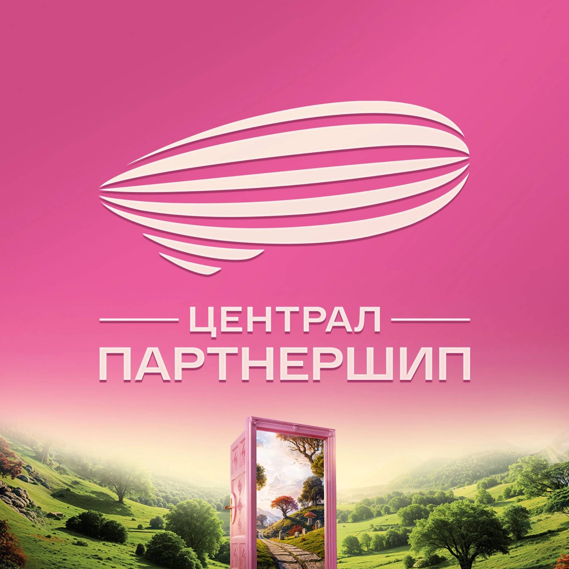 Аватар