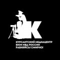 Иконка канала Хроники будней курсантов| БЮИ МВД России