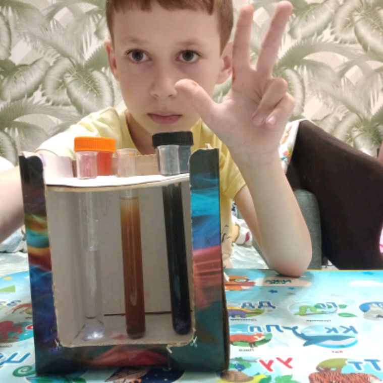 Аватар