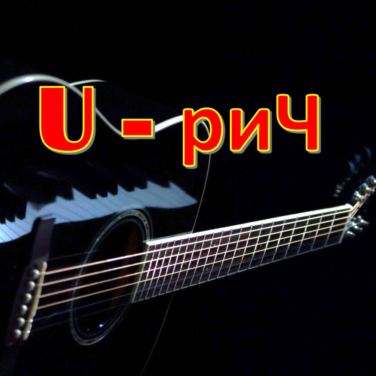 Аватар
