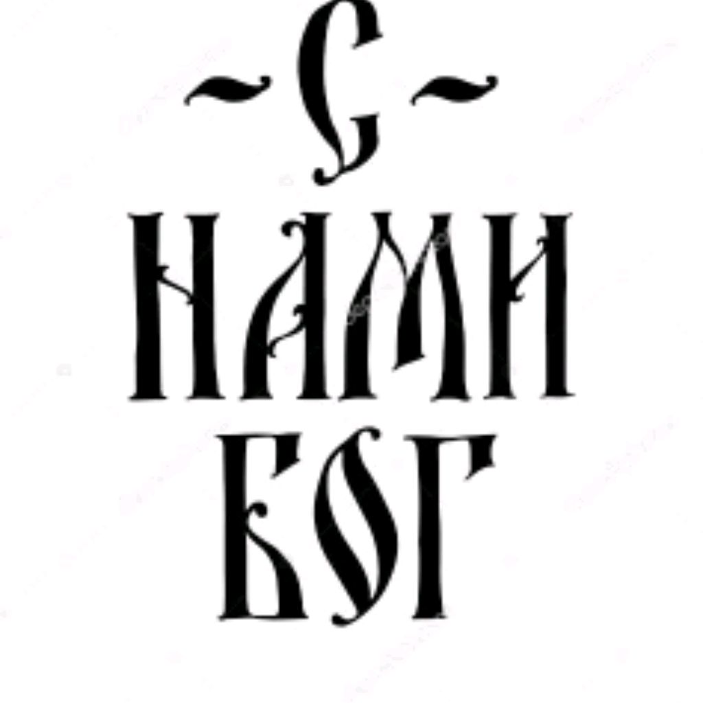 Иконка канала Путь Преодоления