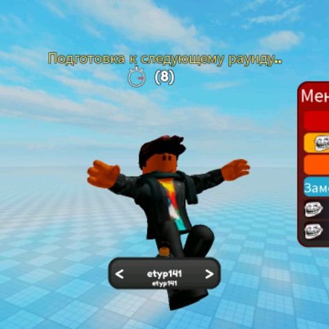 Иконка канала Крутой Парень