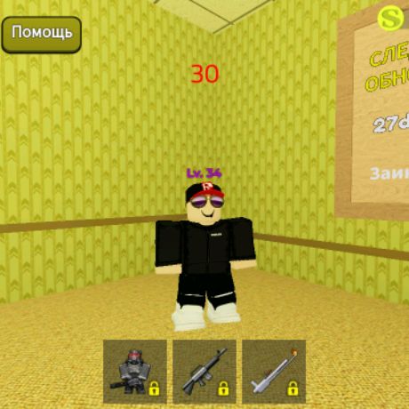 Иконка канала тупо роблоксер