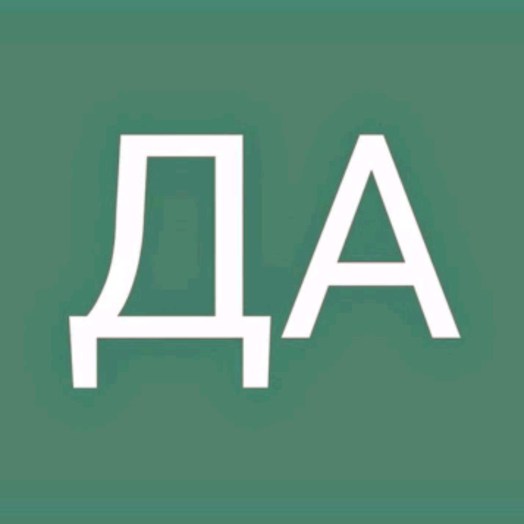 Аватар