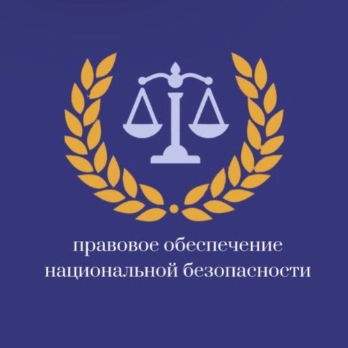 Иконка канала Нацбез УрФУ ⚔️